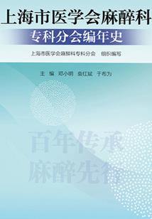 诺易殇