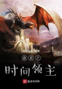 黑妞和圣山寨