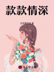 快穿女配系统之血色蔷薇