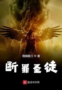 穿越悲伤国度