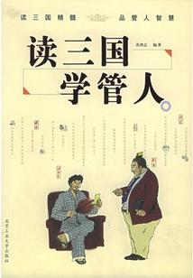 妖孽废材