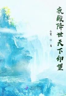 染血的青春