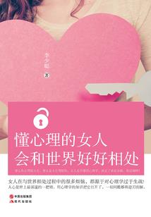 我许三世
