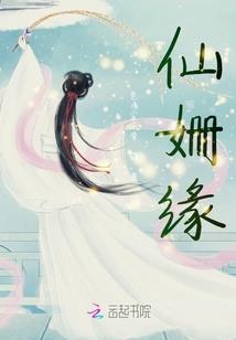 致命黑寡夫