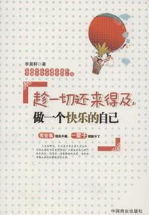 快穿之大佬攻略