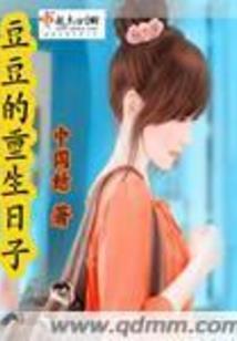 勇敢岁月