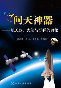 沙之掌控者