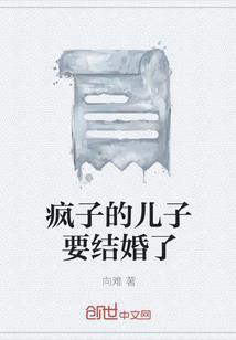 蜕变之浴火重生