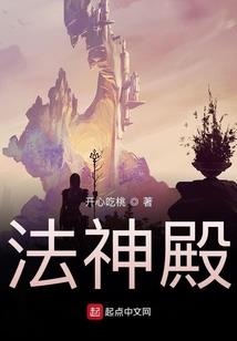 一叩成仙