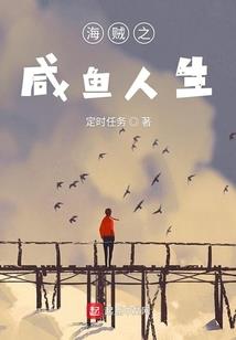 双面冷少的冷酷甜心