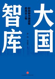 重生之嫡长女又美又飒