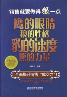 古家紧急召集