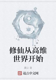 夏天的蝴蝶