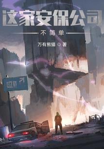血色苍芎
