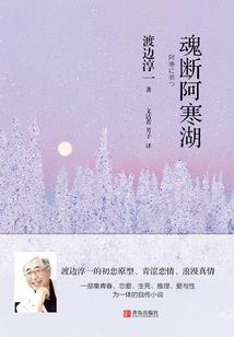 等等再相爱