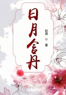 雪冥至尊