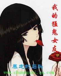 重生西游之驱神大圣