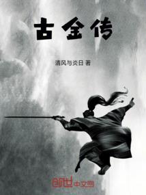 轮回之大圣