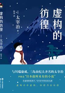 恍如沈泥玉
