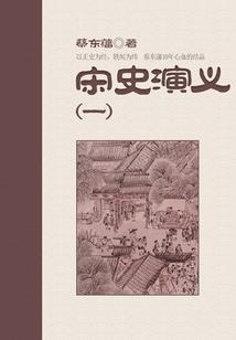 我看仙道风景独好