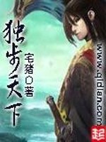 化劫神帝