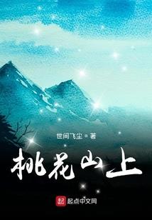 问天若逆