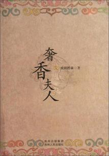 反叛者
