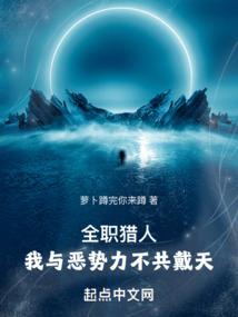 蜜恋我家女神很傲娇