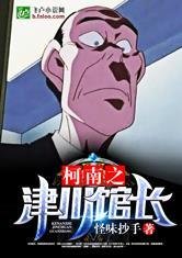 在无尽岁月的尽头