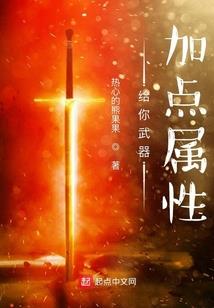 爱丽丝梦魇仙境