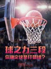 豪门爱情之错过