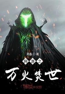 复仇之千金之恋