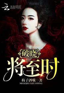 天扬会白毛