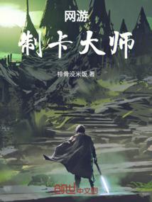 悲爱之血刃