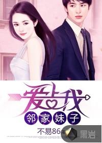 女主与乞丐
