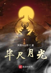 出兵伐天