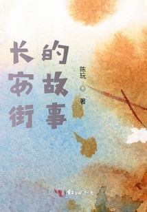 王异世大能