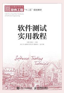 海贼王之沙鳄鱼