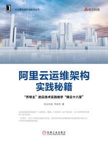 荼靡之羽