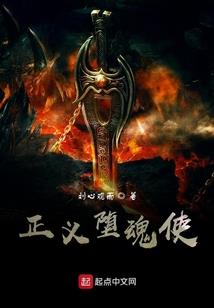 殇冥星华