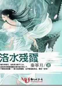 英雄联盟：人在德邦写日记