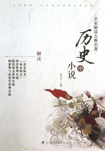 天下负我何不负