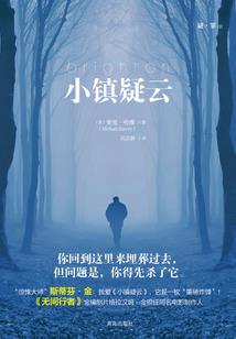 恶魔岛的百变王子