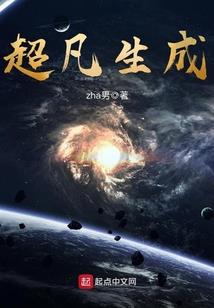 灵明石