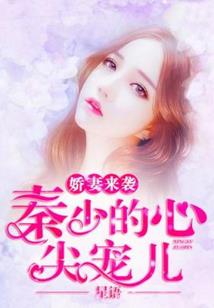 青芜笑