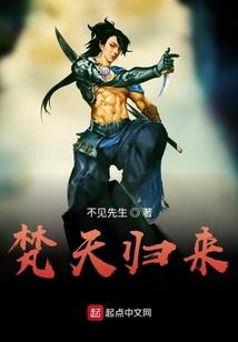 重生之龙武战神