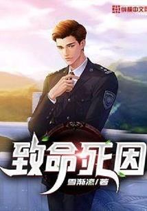 金龙匕