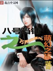 传奇世界之热血少年
