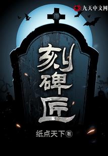 末日之掌控时间