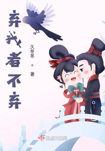 高冷的男神爱上我全本免费